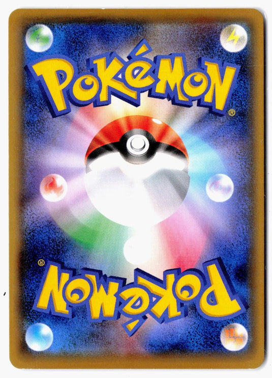 Tyranitar #287/XY-P XY Promos (JP) 2016 LP