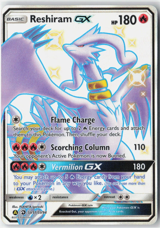 Reshiram GX #SV51/SV94 Shiny Rare Hidden Fates 2019 NM