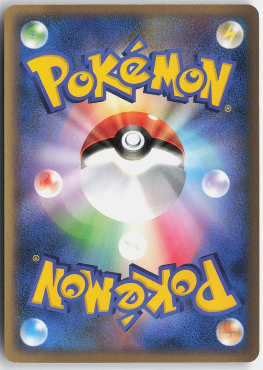 Tyranitar #044/080 Reviving Legends Unlimited (JP) 2010 NM