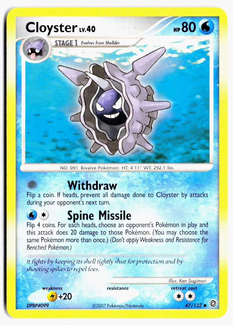 Load image into Gallery viewer, Cloyster #47/132 Secret Wonders 2007 MP
