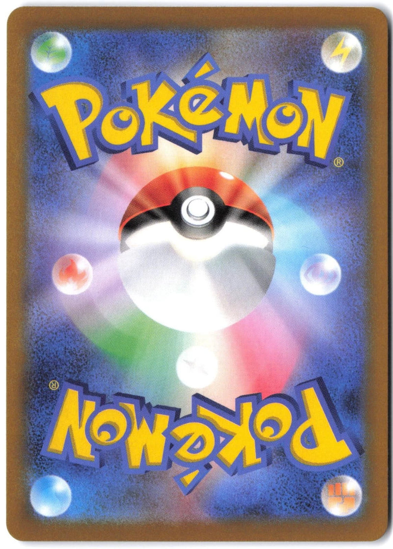 Load image into Gallery viewer, PokeStop #071/071 Pokemon GO (JP) 2022 NM
