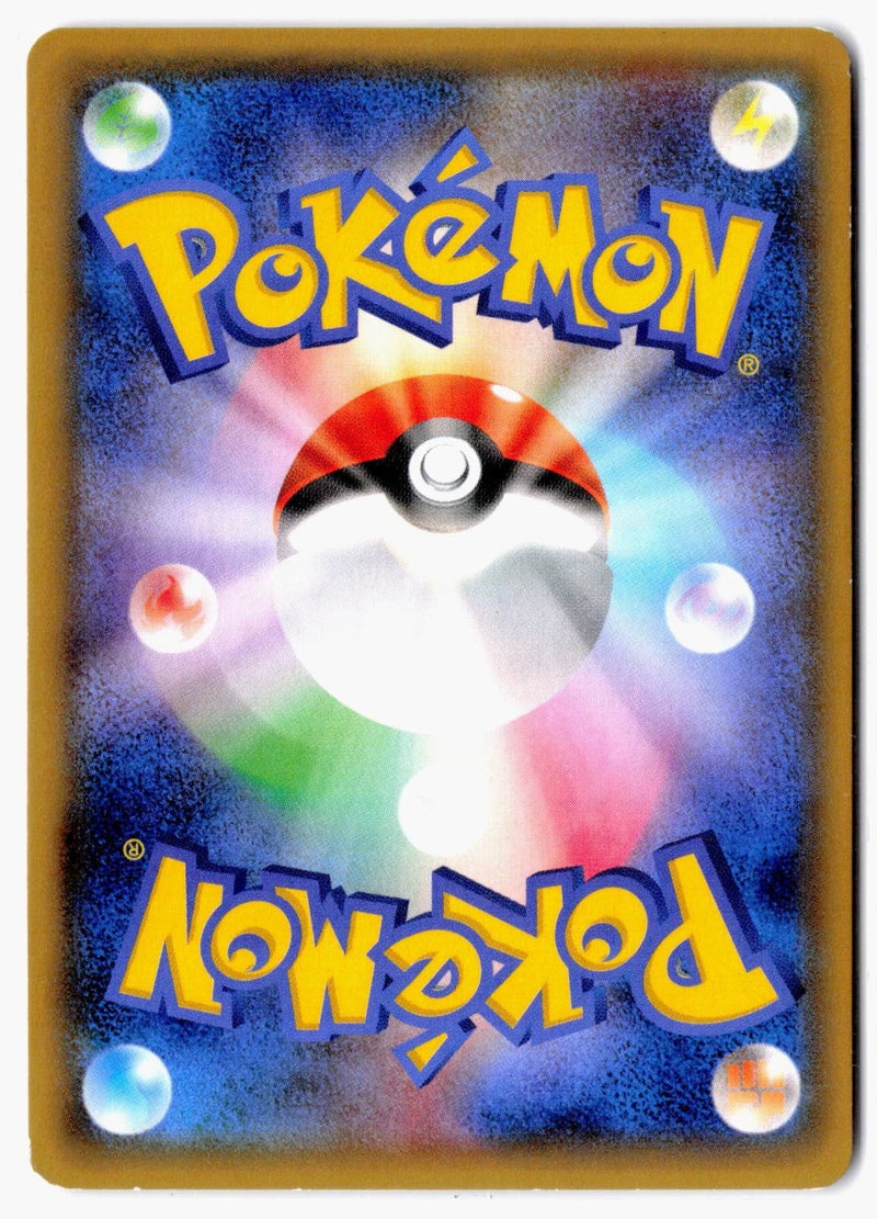 Load image into Gallery viewer, M Tyranitar-EX #090/081 Bandit Ring 1st Edition (JP) 2015 LP
