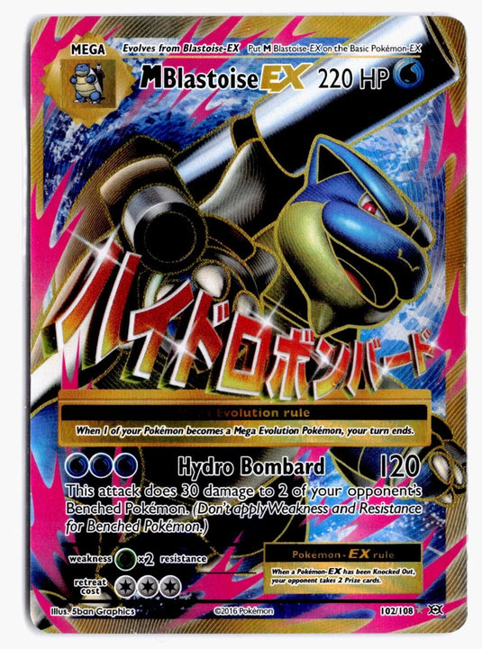 M Blastoise EX #102/108 Evolutions 2016 LP