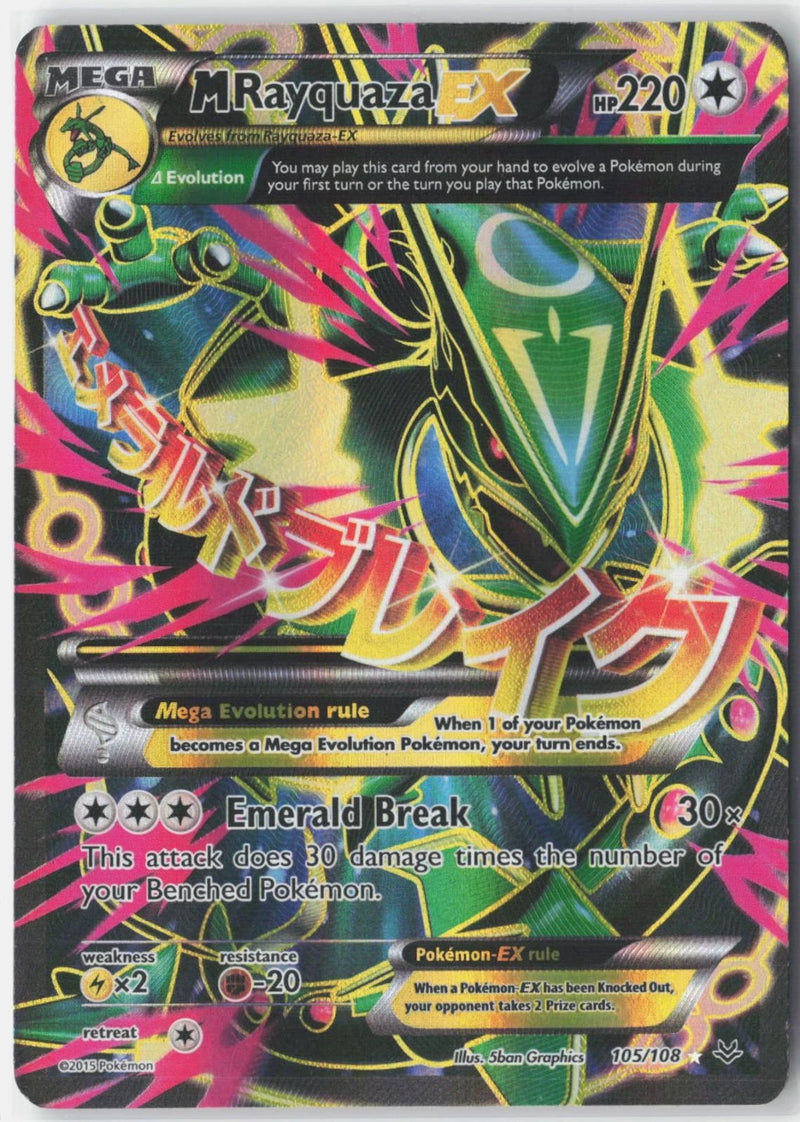 Load image into Gallery viewer, M Rayquaza EX #105/108 Roaring Skies 2015 MP
