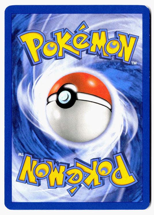 Skuntank G #94/127 Platinum 2009 MP
