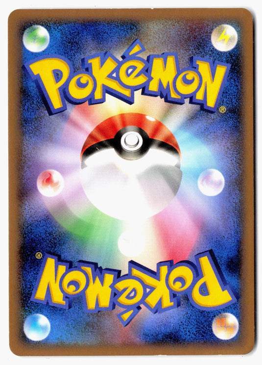 Tyranitar #009/019 Tyranitar Constructed Standard Deck (JP) 2009 LP