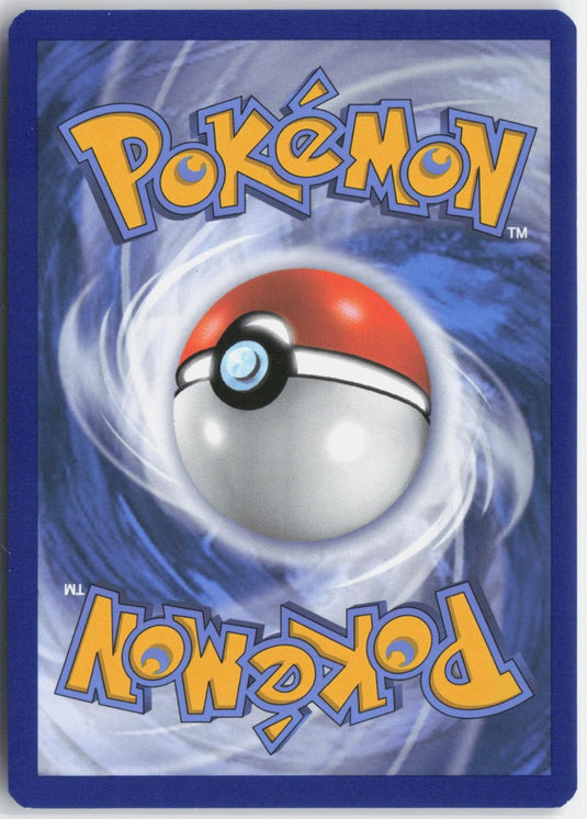 Card back — SKU V261019-01-007 [repair:5788522244f0812d]