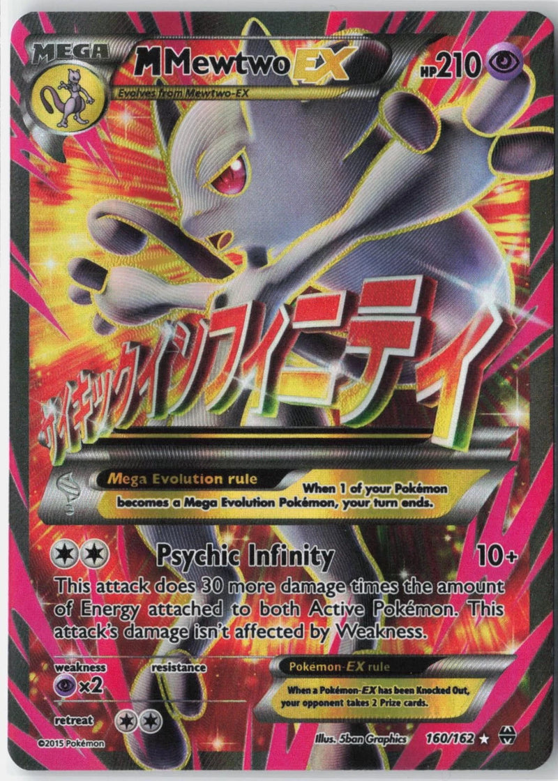 Load image into Gallery viewer, M Mewtwo EX #160/162 BREAKthrough 2015 NM
