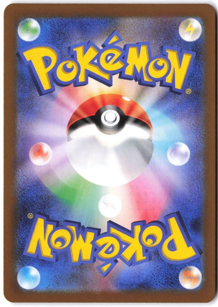 Load image into Gallery viewer, Bloodmoon Ursaluna ex #225/187 Terastal Festival (JP) 2024 NM
