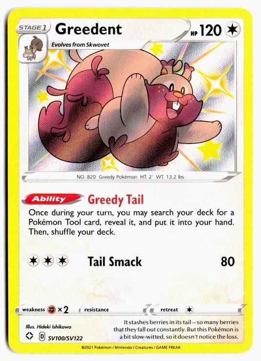 Greedent #SV100/SV122 Shining Fates 2021 NM