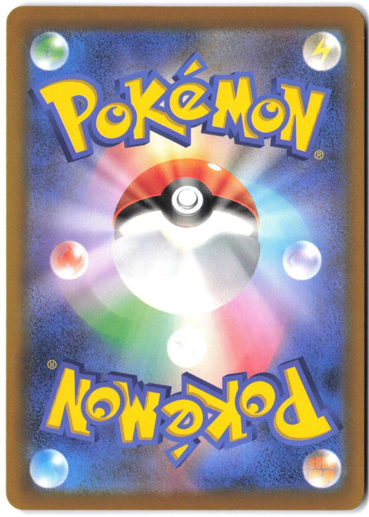 Growlithe 078/076 Art Rare M6: Storm Emeralda Pokemon Japanese Holo NM # NM