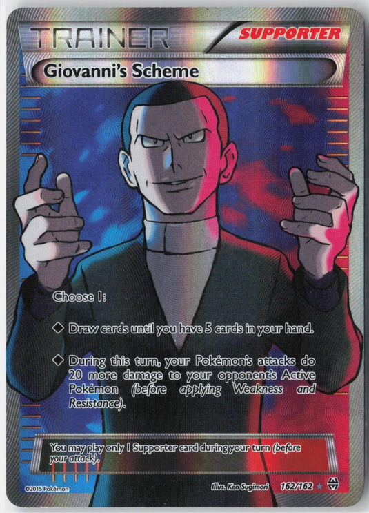 Giovanni's Scheme #162/162 BREAKthrough 2015 LP