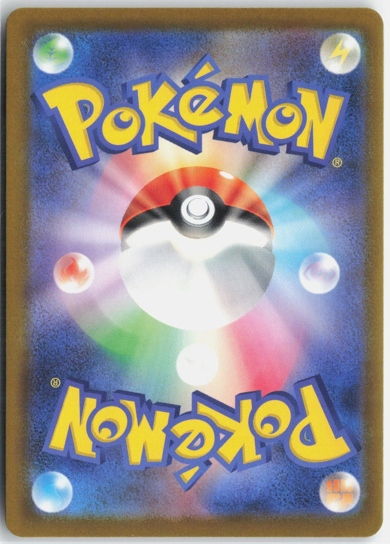 Load image into Gallery viewer, Mega Darkrai ex #114/081 Special Art Rare Abyss Eye (JP) 2026 NM
