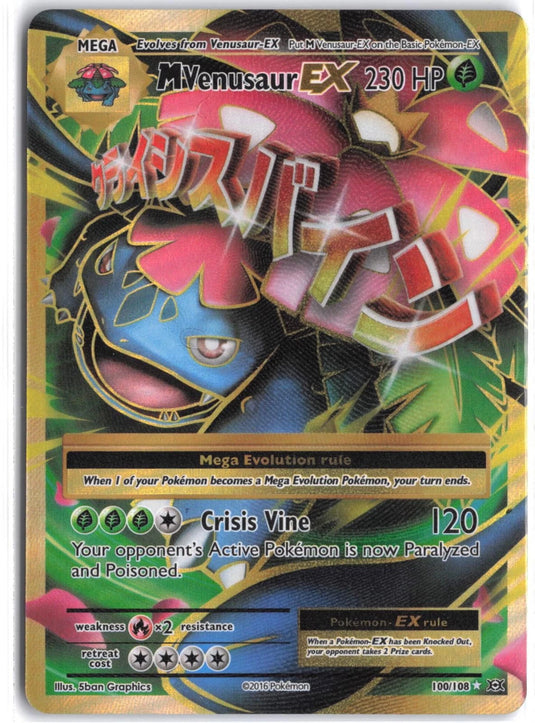 M Venusaur EX #100/108 Evolutions 2016 NM