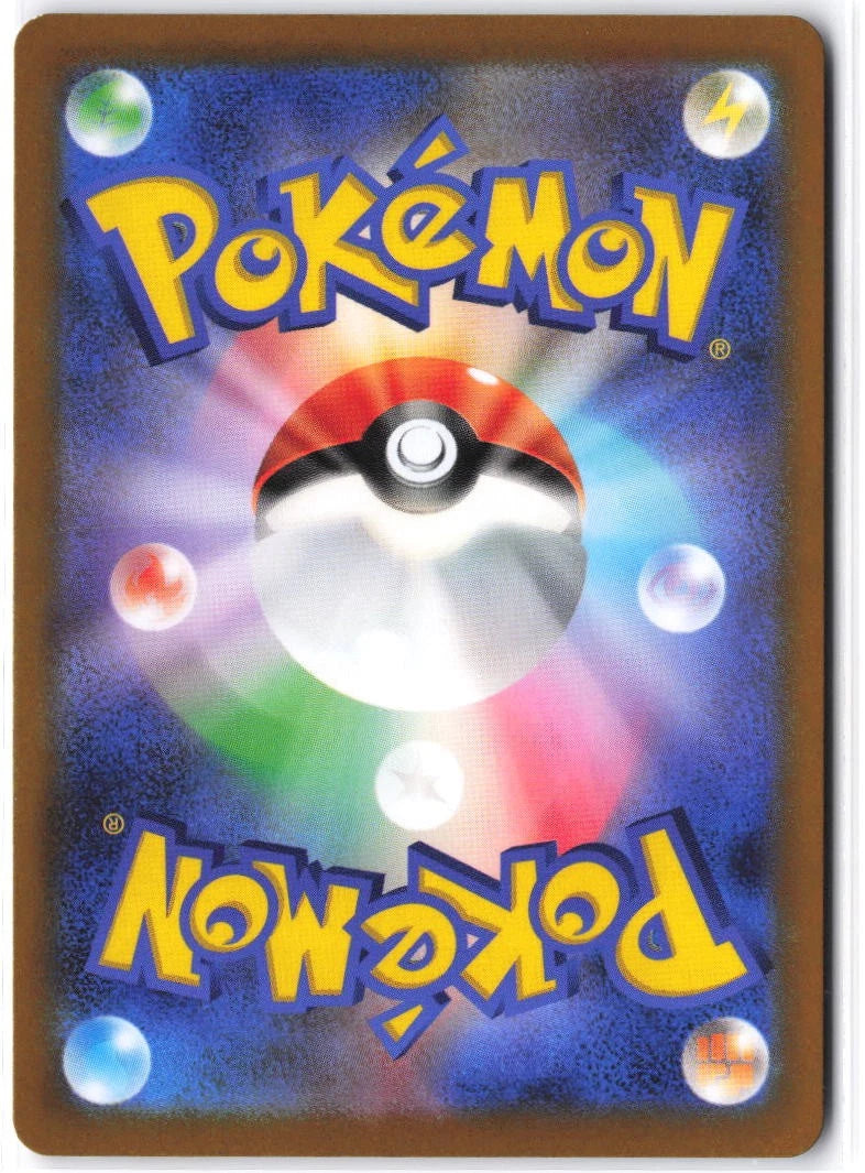 Load image into Gallery viewer, Arceus VSTAR #127/172 VSTAR Universe (JP) 2022 NM
