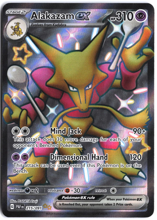 Alakazam ex #188/165 151 2023 NM