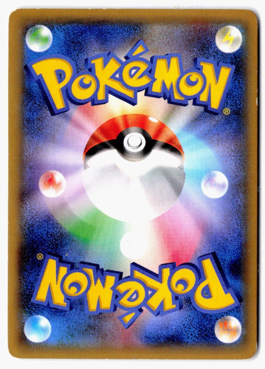 Tyranitar-EX #089/081 Bandit Ring 1st Edition (JP) 2015 MP