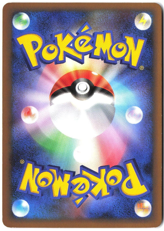 Bronzor #062/090 Advent of Arceus 1st Edition (JP) 2009 NM