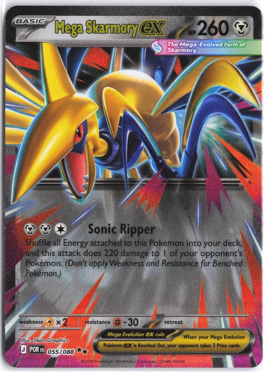 Mega Skarmory ex #055/088 Perfect Order NM