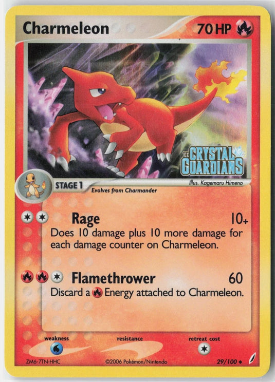 Charmeleon #29/100 EX Crystal Guardians 2006 MP