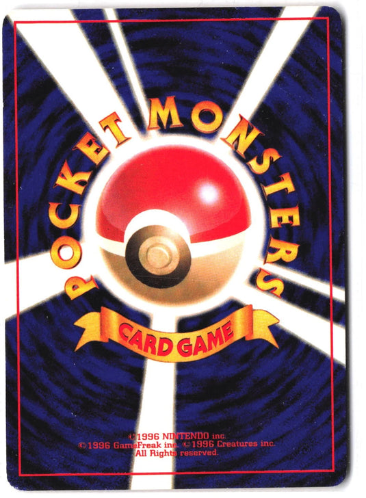 Growlithe # Darkness, and to Light (JP) 2001 NM