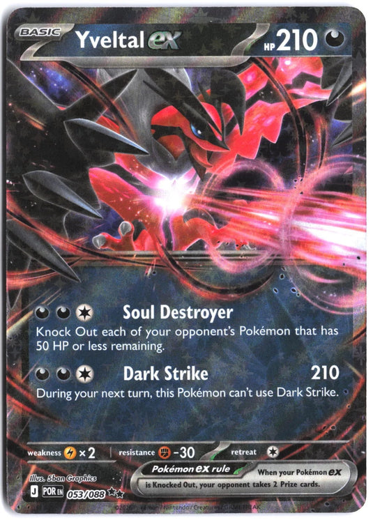 Yveltal ex #053/088 Perfect Order NM
