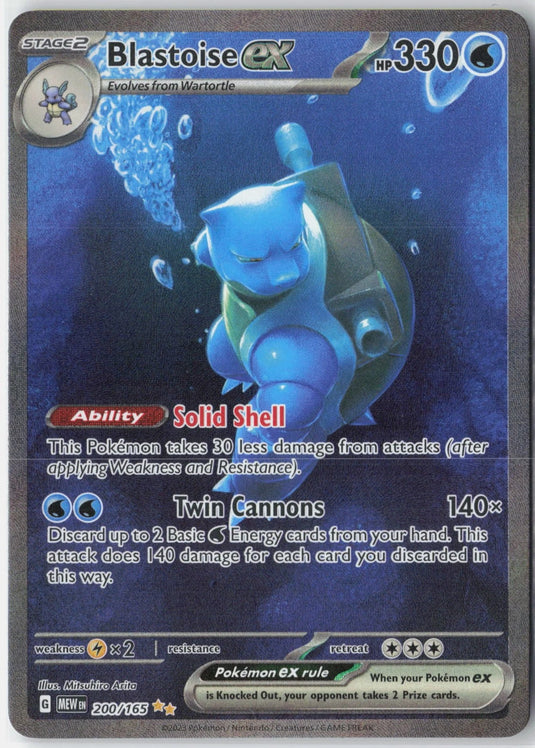 Blastoise ex #200/165 Special Illustration Rare 151 2023 NM