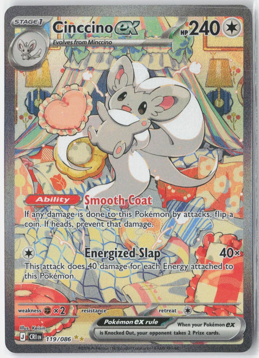 Cinccino ex #119/086 Special Illustration Rare Chaos Rising NM