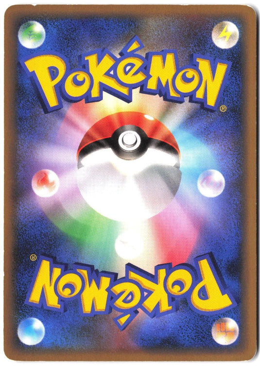 Bidoof # Secret of the Lakes 1st Edition (JP) 2007 NM