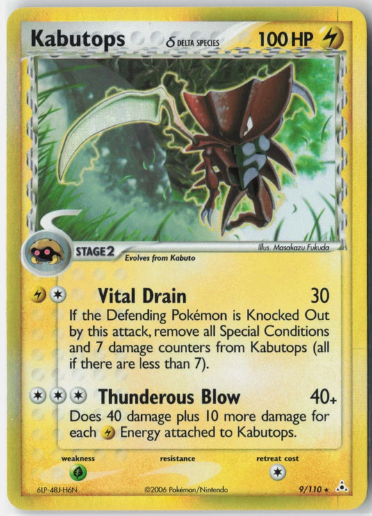 Kabutops #9/110 EX Holon Phantoms 2006 LP