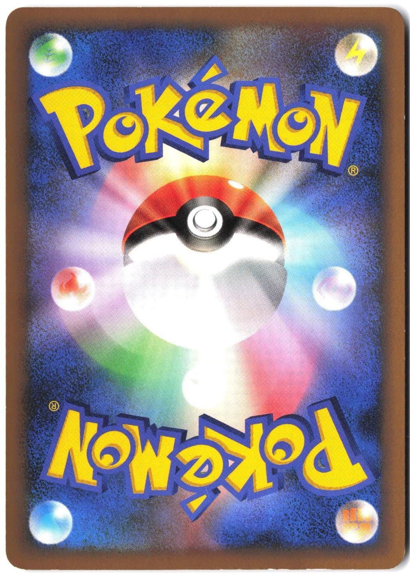Load image into Gallery viewer, Teddiursa #059/070 SoulSilver Collection (JP) 2009 NM
