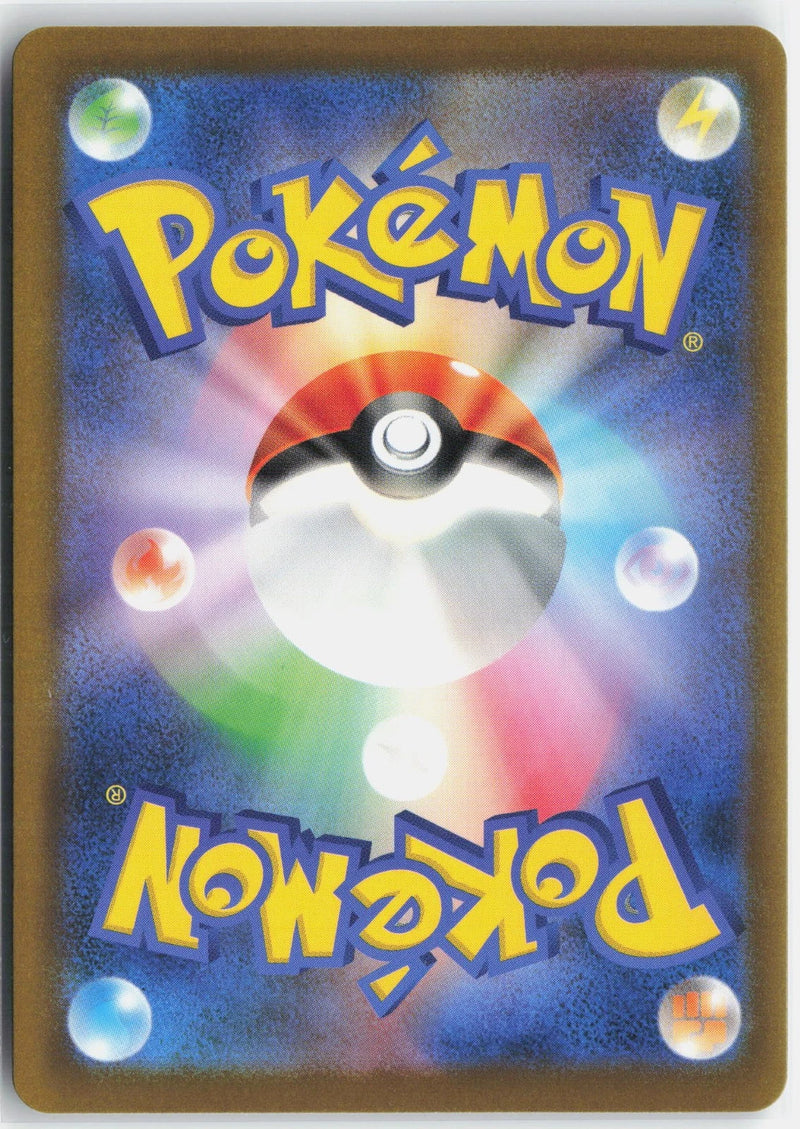 Load image into Gallery viewer, Mega Darkrai ex #114/081 Special Art Rare Abyss Eye (JP) 2026 NM
