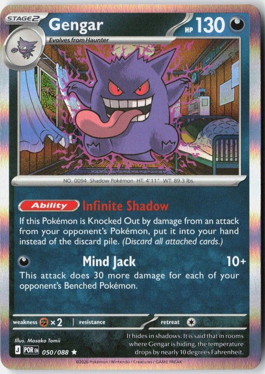 Gengar #050/088 Perfect Order NM