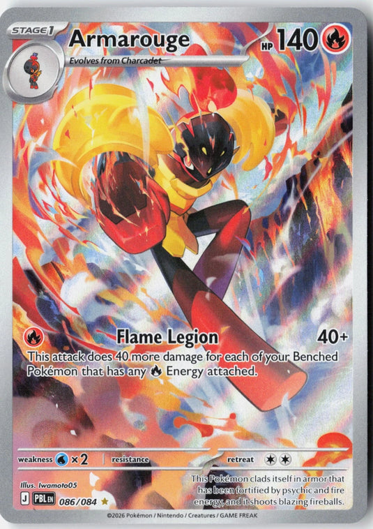 Armarouge #086/084 Illustration Rare Pitch Black NM
