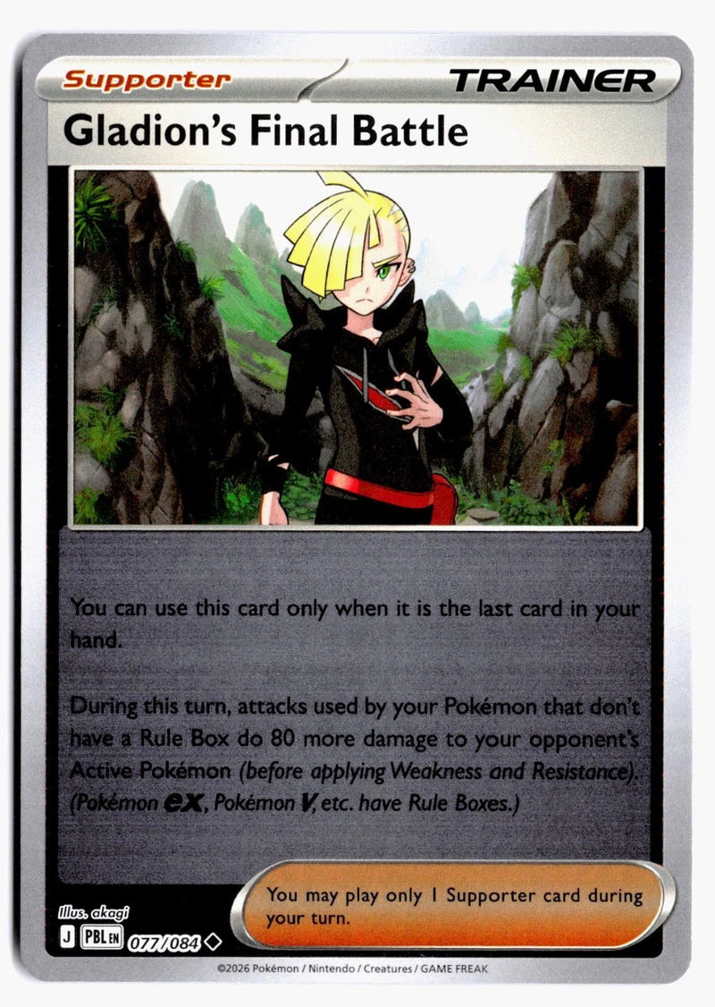 Load image into Gallery viewer, Gladion's Final Battle #077/084 Pitch Black NM
