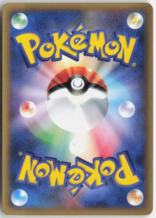 Tyranitar #127/128 Expedition (JP) 2001 NM