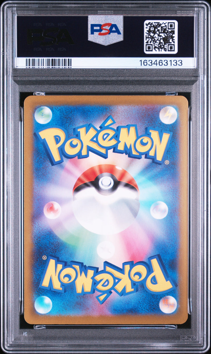 Load image into Gallery viewer, Mega Dragonite ex #246/193 Special Art Rare MEGA Dream ex (JP) 2025 PSA 10

