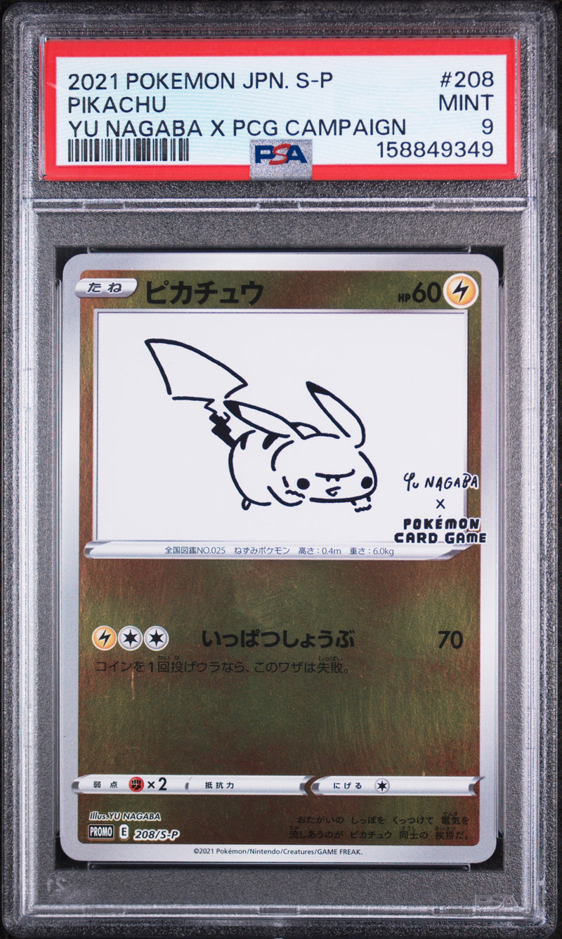 Load image into Gallery viewer, Pikachu #208/S-P Yu Nagaba Sword &amp; Shield Promos (JP) 2019 PSA 9
