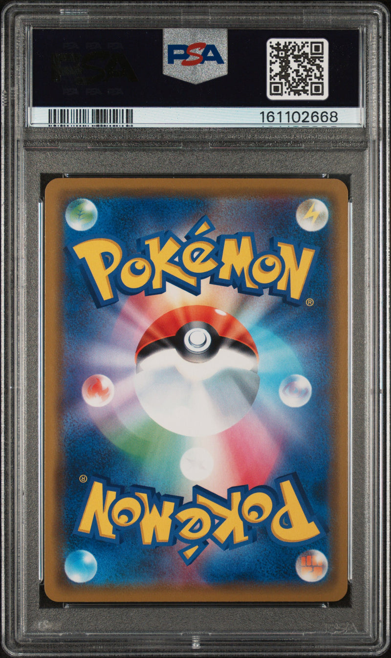 Load image into Gallery viewer, Reshiram &amp; Zekrom-GX #036/049 Double Rare Dream League (JP) 2019 PSA 10
